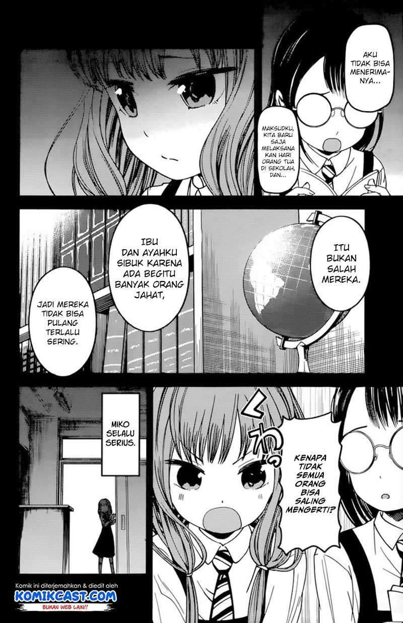 Kaguya-sama wa Kokurasetai: Tensai-tachi no Renai Zunousen Chapter 68 Gambar 3