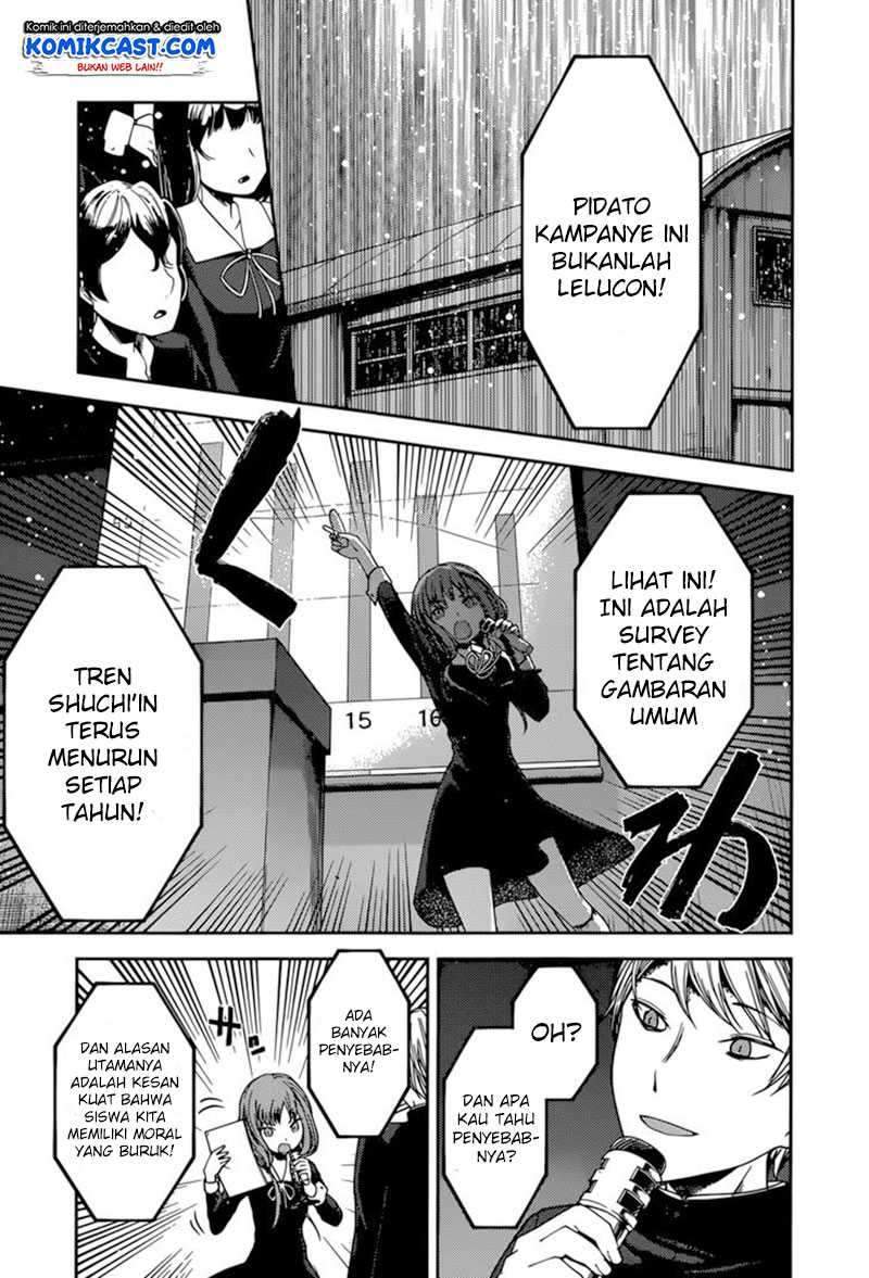 Kaguya-sama wa Kokurasetai: Tensai-tachi no Renai Zunousen Chapter 68 Gambar 12