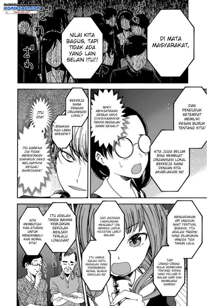 Kaguya-sama wa Kokurasetai: Tensai-tachi no Renai Zunousen Chapter 68 Gambar 13