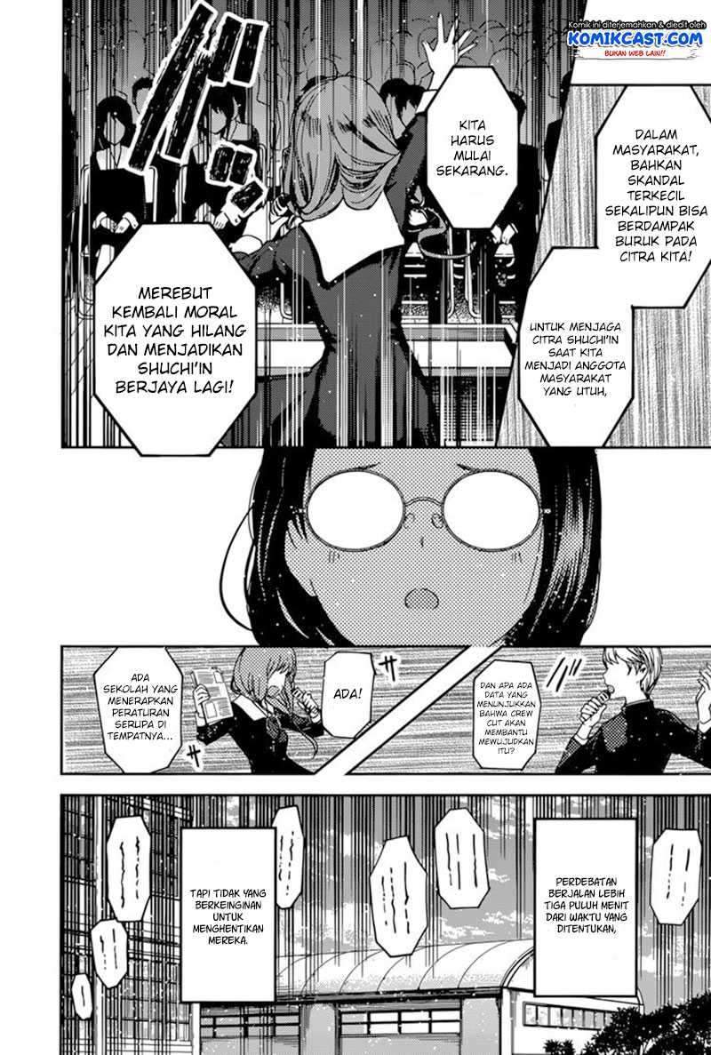 Kaguya-sama wa Kokurasetai: Tensai-tachi no Renai Zunousen Chapter 68 Gambar 15