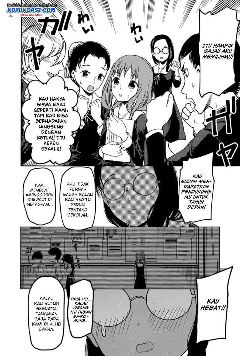 Kaguya-sama wa Kokurasetai: Tensai-tachi no Renai Zunousen Chapter 68 Gambar 17