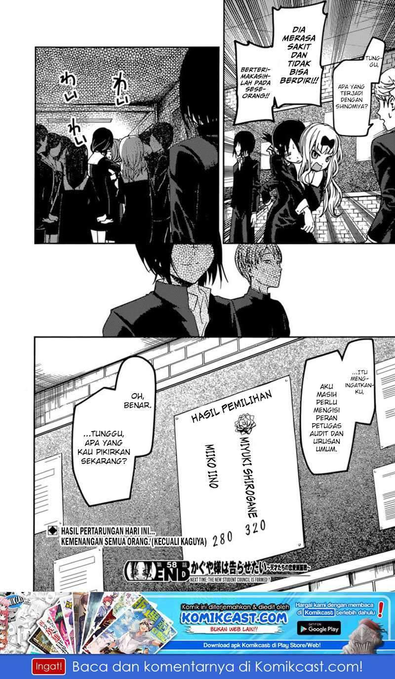 Kaguya-sama wa Kokurasetai: Tensai-tachi no Renai Zunousen Chapter 68 Gambar 19