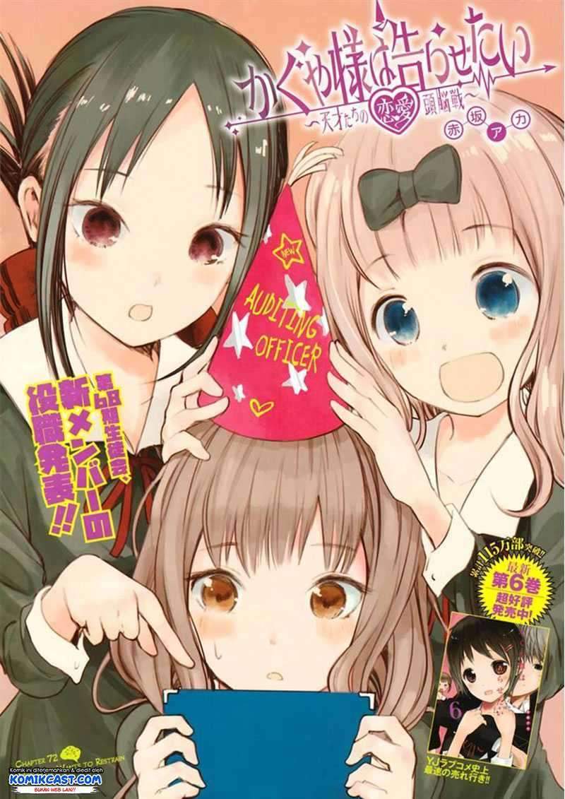 Kaguya-sama wa Kokurasetai: Tensai-tachi no Renai Zunousen Chapter 72 Gambar 2