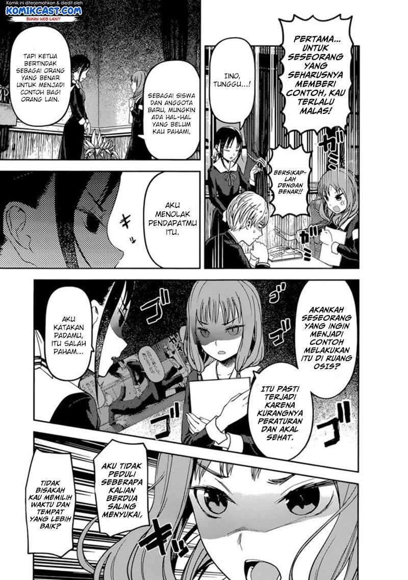 Kaguya-sama wa Kokurasetai: Tensai-tachi no Renai Zunousen Chapter 72 Gambar 5