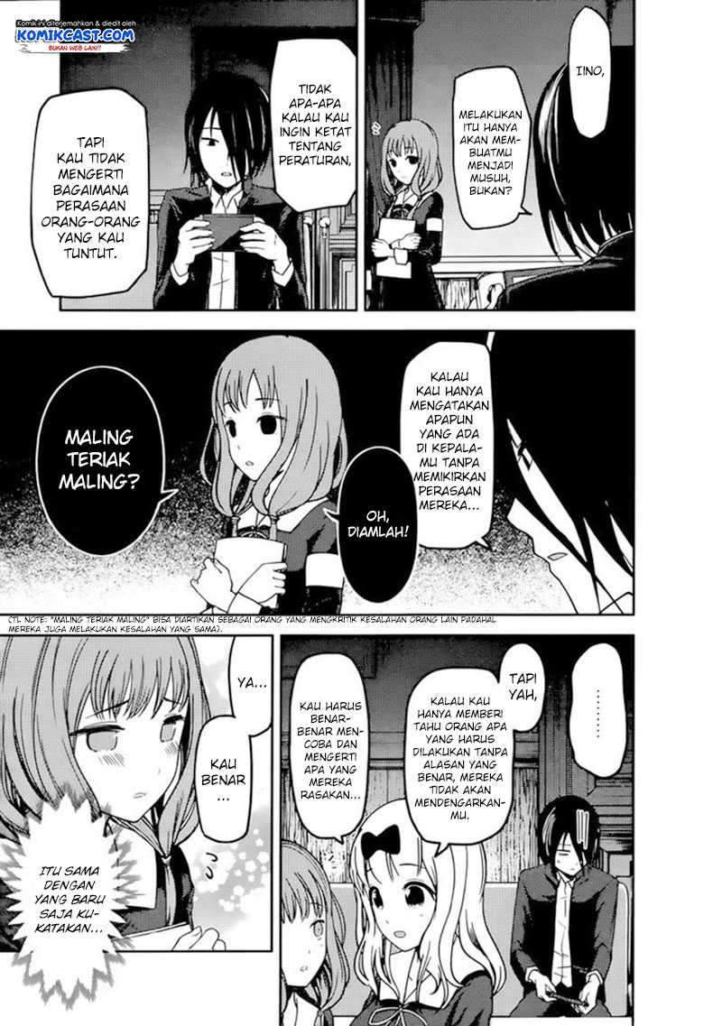 Kaguya-sama wa Kokurasetai: Tensai-tachi no Renai Zunousen Chapter 72 Gambar 7