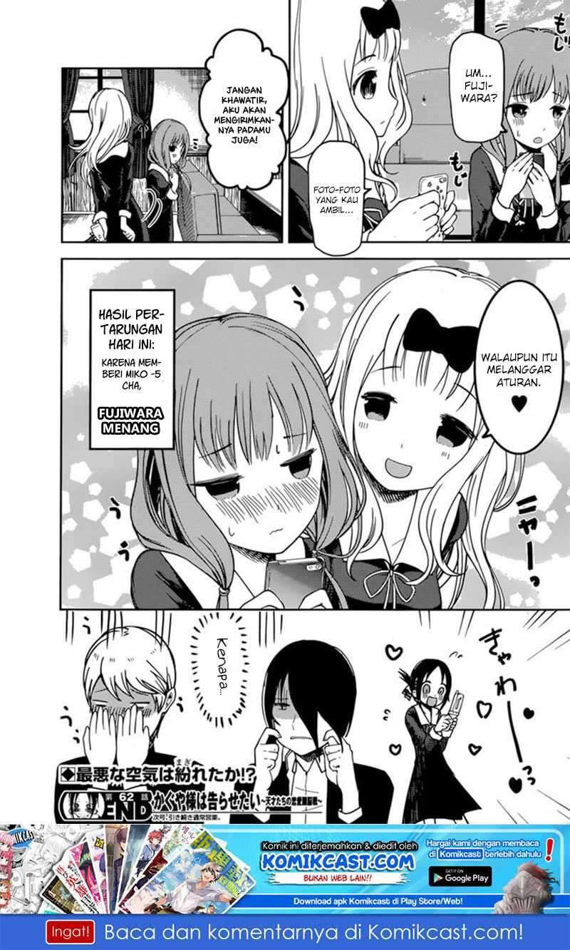 Kaguya-sama wa Kokurasetai: Tensai-tachi no Renai Zunousen Chapter 72 Gambar 20