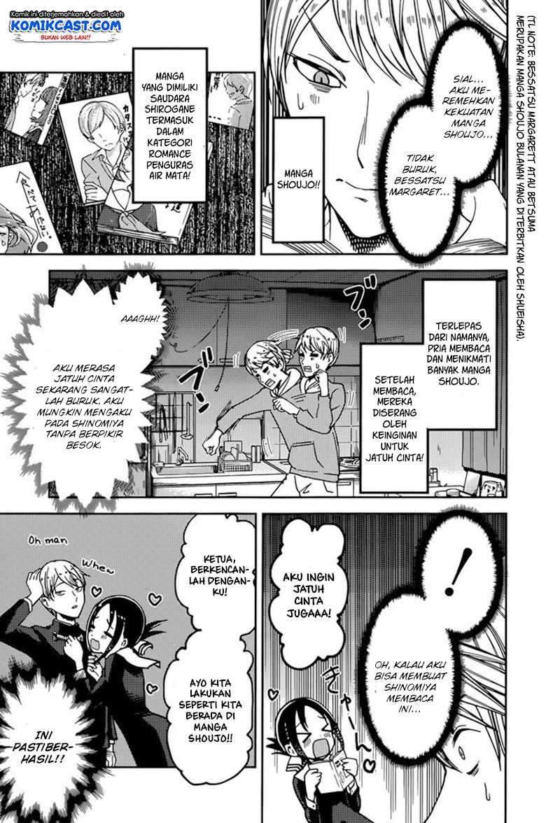 Kaguya-sama wa Kokurasetai: Tensai-tachi no Renai Zunousen Chapter 73 Gambar 4