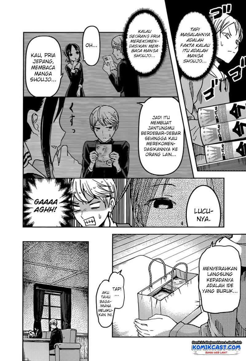 Kaguya-sama wa Kokurasetai: Tensai-tachi no Renai Zunousen Chapter 73 Gambar 5