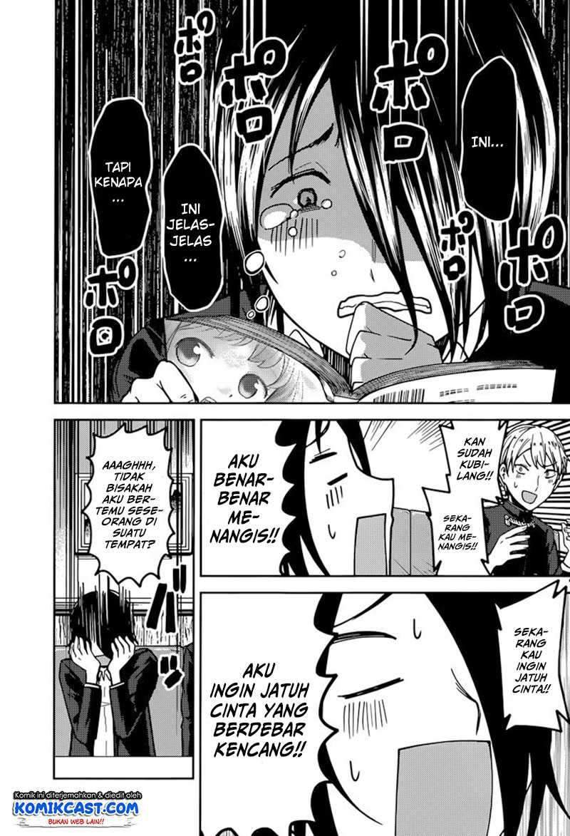 Kaguya-sama wa Kokurasetai: Tensai-tachi no Renai Zunousen Chapter 73 Gambar 7