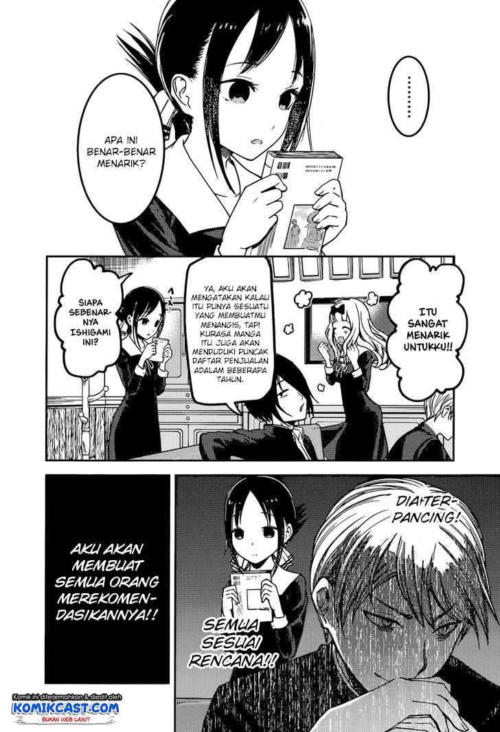 Kaguya-sama wa Kokurasetai: Tensai-tachi no Renai Zunousen Chapter 73 Gambar 11