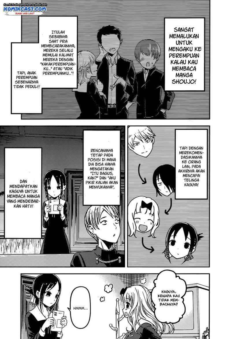 Kaguya-sama wa Kokurasetai: Tensai-tachi no Renai Zunousen Chapter 73 Gambar 12