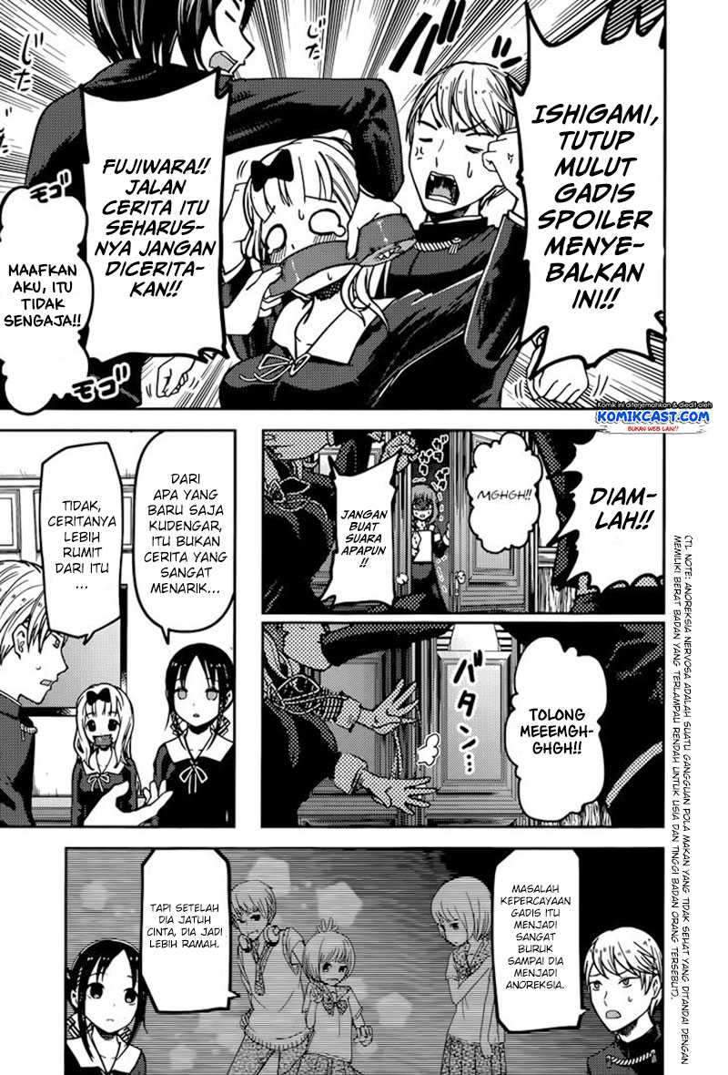 Kaguya-sama wa Kokurasetai: Tensai-tachi no Renai Zunousen Chapter 73 Gambar 16