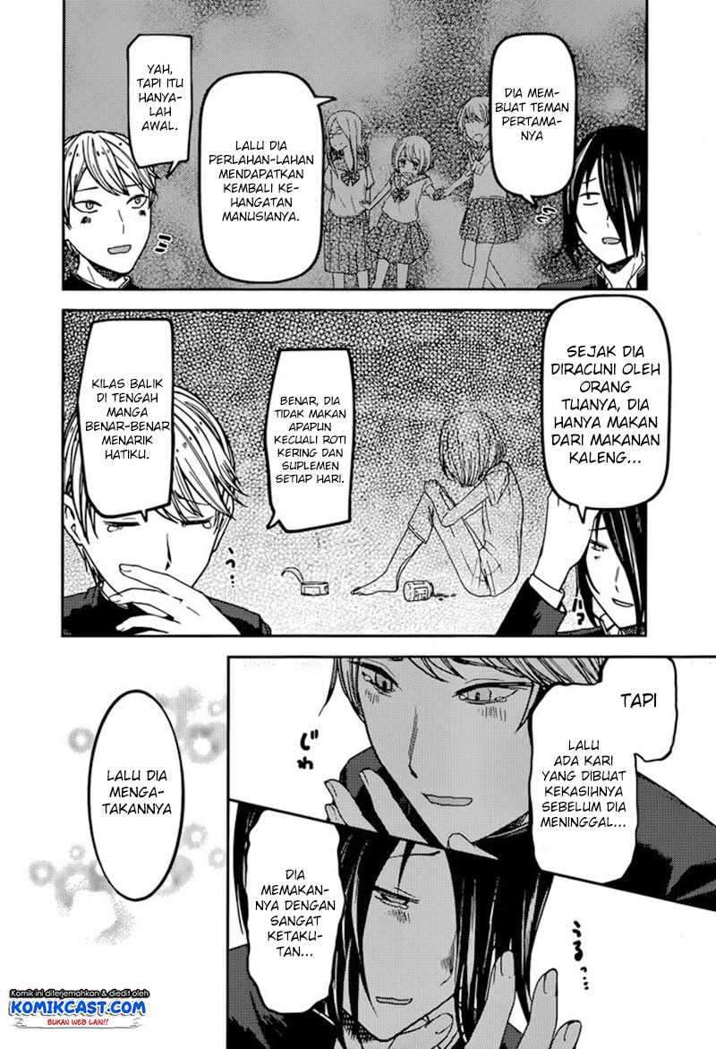 Kaguya-sama wa Kokurasetai: Tensai-tachi no Renai Zunousen Chapter 73 Gambar 17