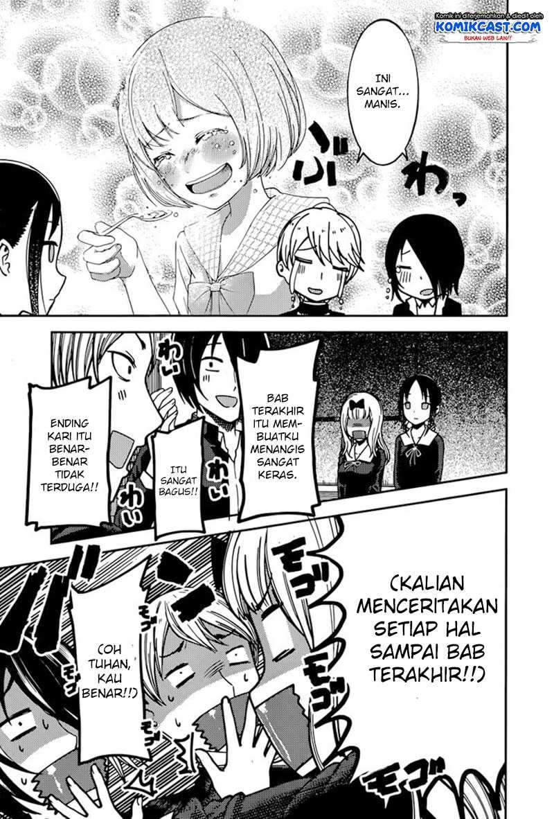 Kaguya-sama wa Kokurasetai: Tensai-tachi no Renai Zunousen Chapter 73 Gambar 18