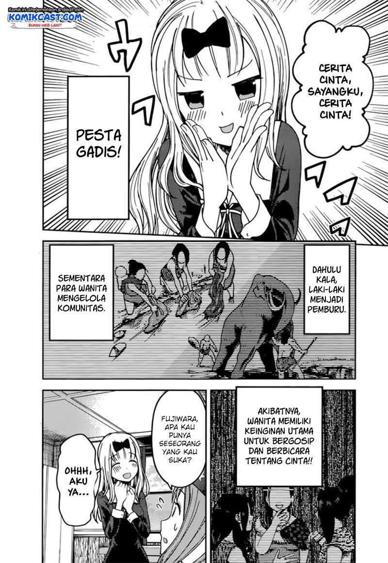 Kaguya-sama wa Kokurasetai: Tensai-tachi no Renai Zunousen Chapter 77 Gambar 3