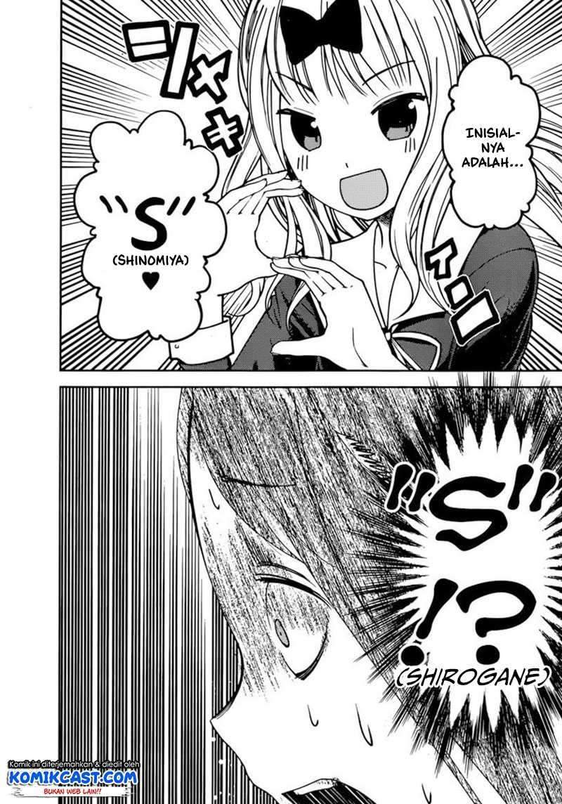 Kaguya-sama wa Kokurasetai: Tensai-tachi no Renai Zunousen Chapter 77 Gambar 7