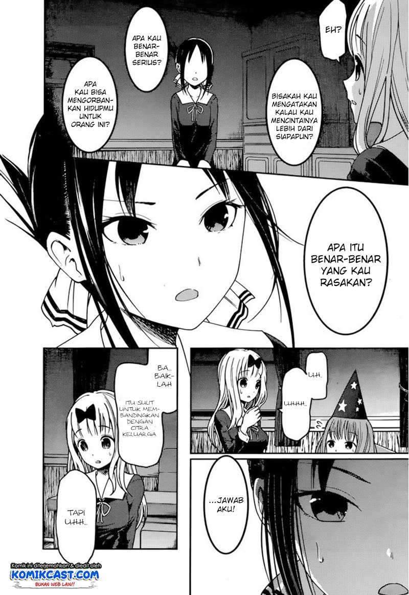 Kaguya-sama wa Kokurasetai: Tensai-tachi no Renai Zunousen Chapter 77 Gambar 11
