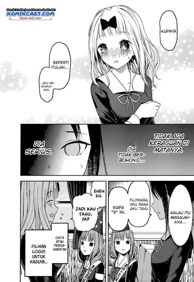 Kaguya-sama wa Kokurasetai: Tensai-tachi no Renai Zunousen Chapter 77 Gambar 13