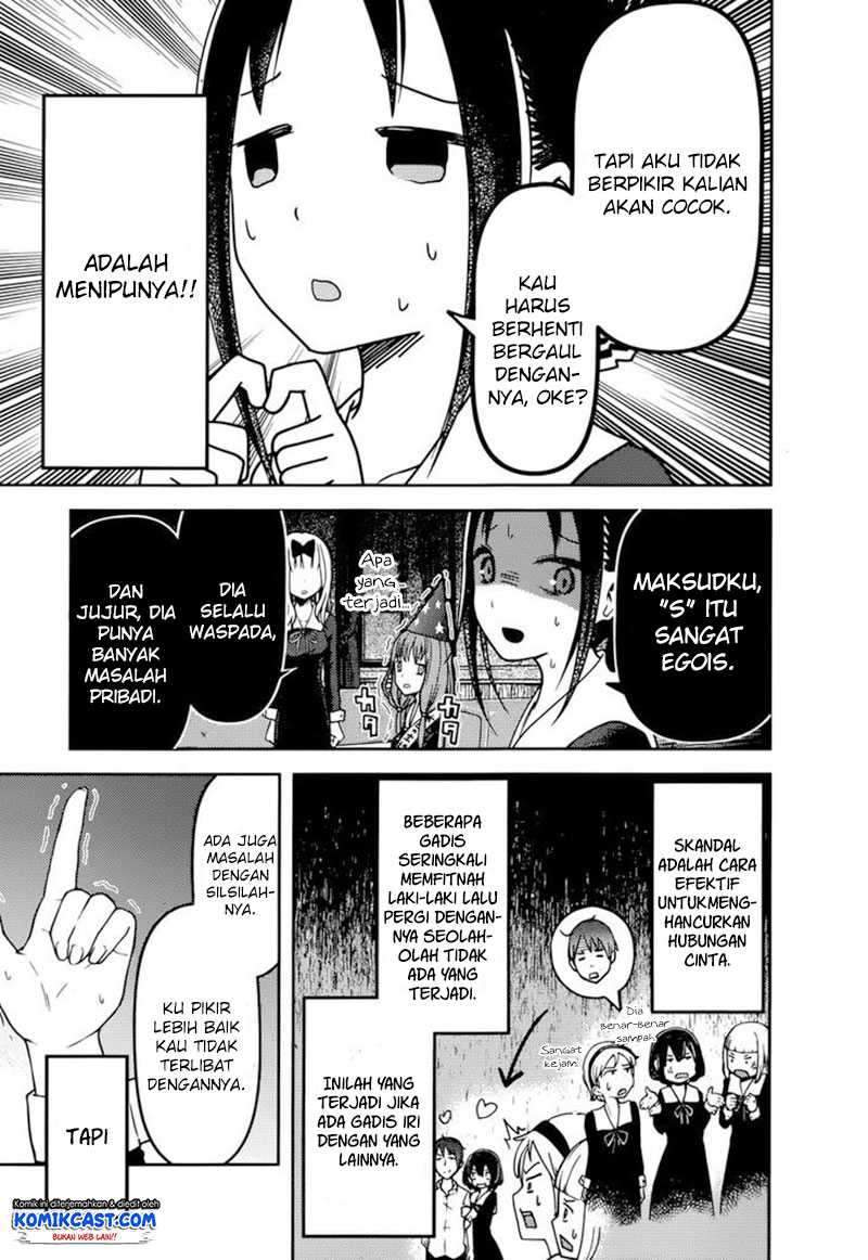 Kaguya-sama wa Kokurasetai: Tensai-tachi no Renai Zunousen Chapter 77 Gambar 14