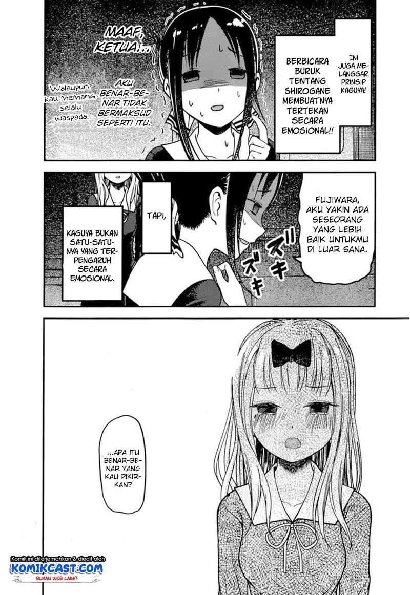 Kaguya-sama wa Kokurasetai: Tensai-tachi no Renai Zunousen Chapter 77 Gambar 15