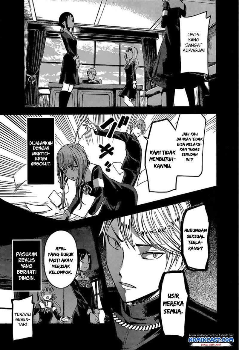 Kaguya-sama wa Kokurasetai: Tensai-tachi no Renai Zunousen Chapter 80 Gambar 4