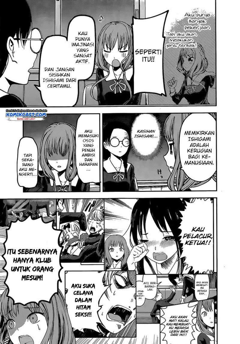 Kaguya-sama wa Kokurasetai: Tensai-tachi no Renai Zunousen Chapter 80 Gambar 6