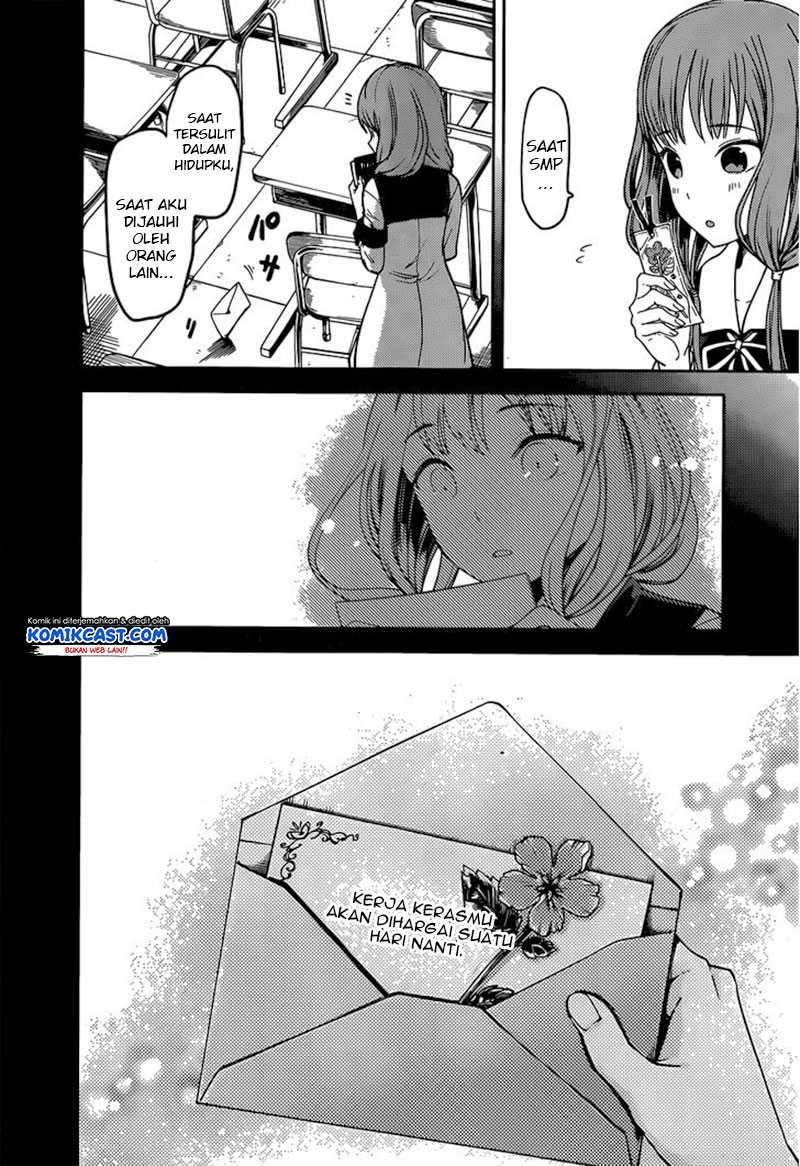 Kaguya-sama wa Kokurasetai: Tensai-tachi no Renai Zunousen Chapter 80 Gambar 9