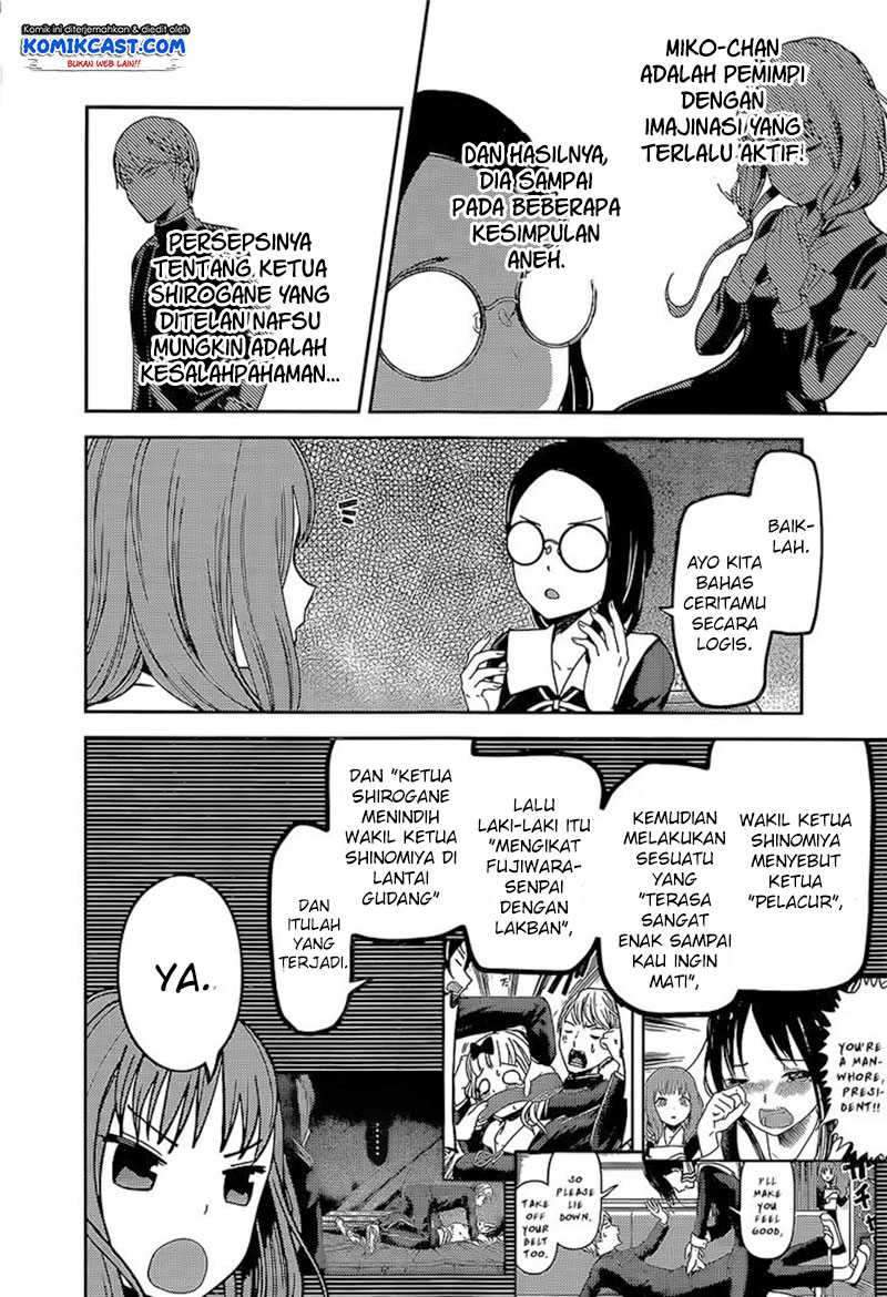 Kaguya-sama wa Kokurasetai: Tensai-tachi no Renai Zunousen Chapter 80 Gambar 11