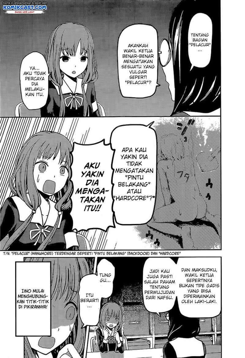 Kaguya-sama wa Kokurasetai: Tensai-tachi no Renai Zunousen Chapter 80 Gambar 12
