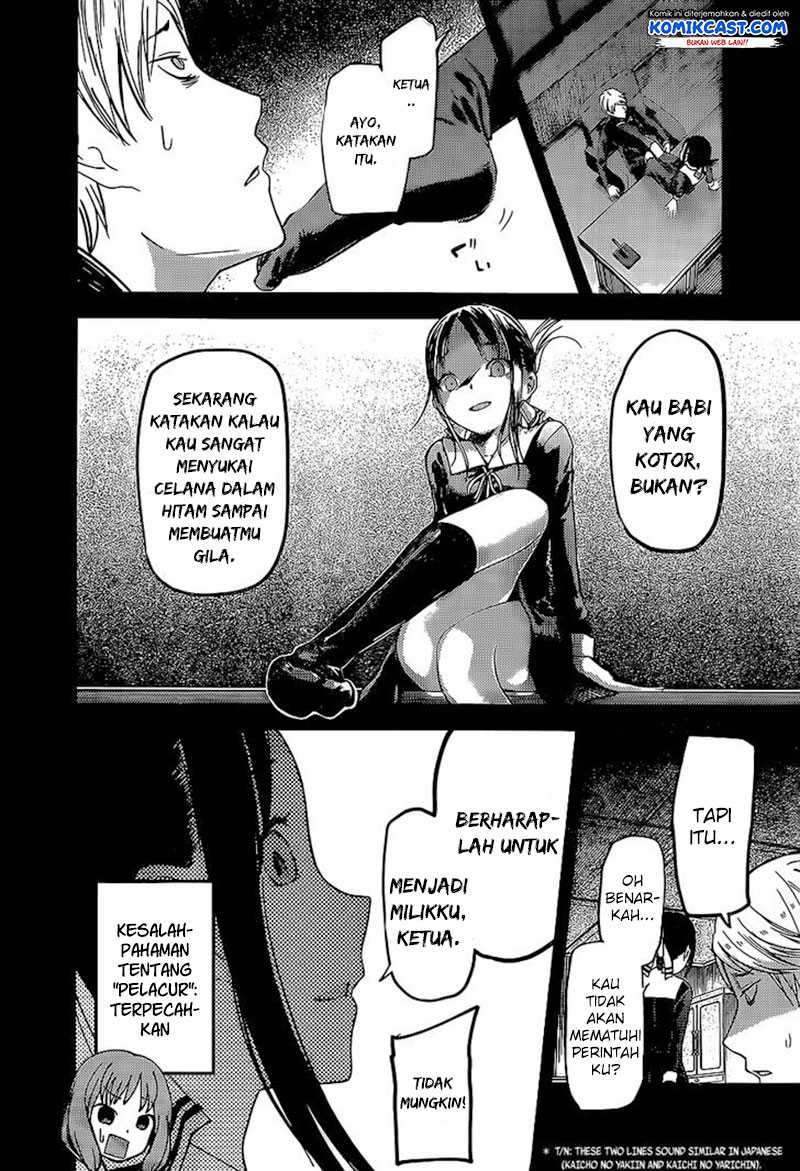 Kaguya-sama wa Kokurasetai: Tensai-tachi no Renai Zunousen Chapter 80 Gambar 13