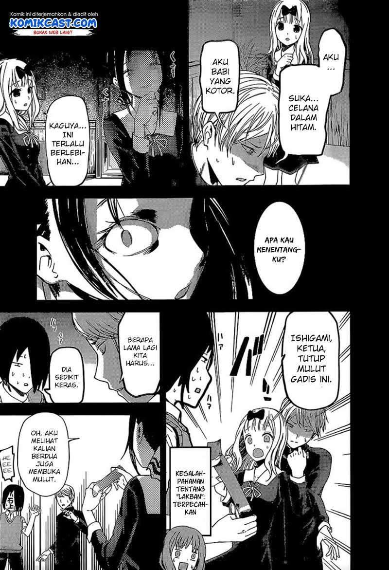 Kaguya-sama wa Kokurasetai: Tensai-tachi no Renai Zunousen Chapter 80 Gambar 14