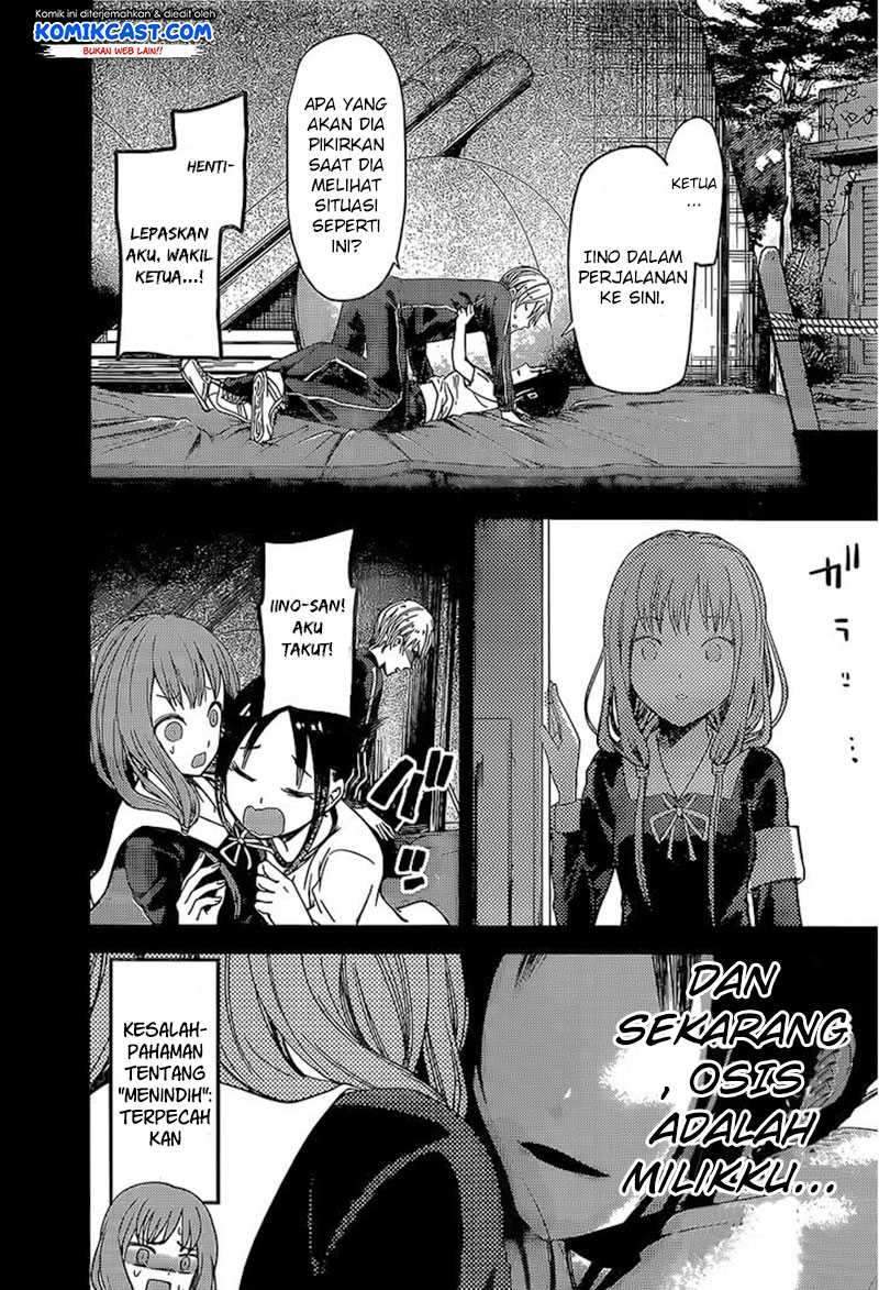 Kaguya-sama wa Kokurasetai: Tensai-tachi no Renai Zunousen Chapter 80 Gambar 15