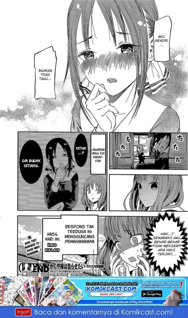 Kaguya-sama wa Kokurasetai: Tensai-tachi no Renai Zunousen Chapter 80 Gambar 19