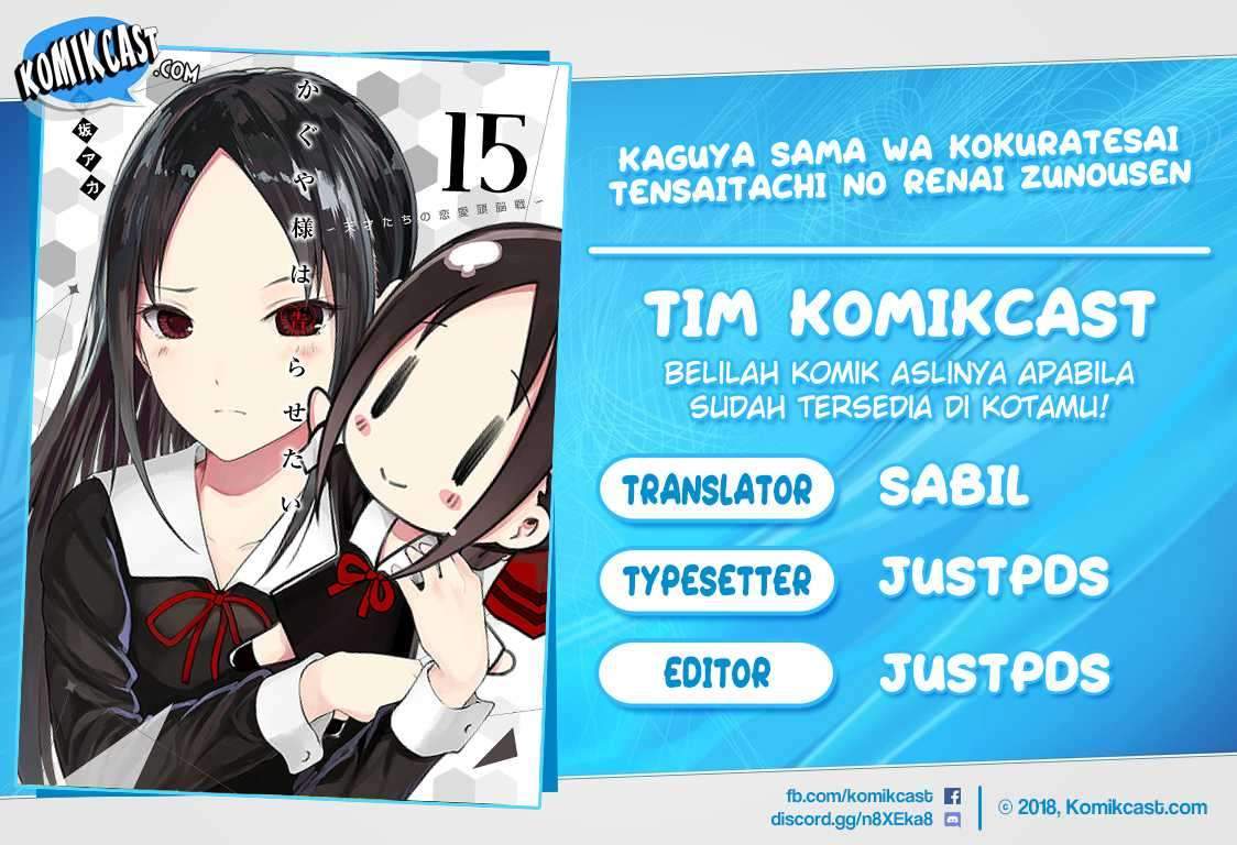 Kaguya-sama wa Kokurasetai: Tensai-tachi no Renai Zunousen Chapter 81 Gambar 1