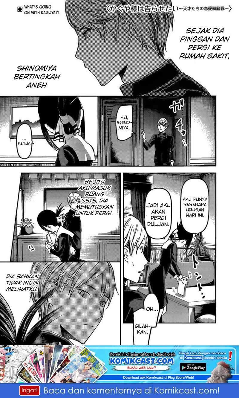 Kaguya-sama wa Kokurasetai: Tensai-tachi no Renai Zunousen Chapter 81 Gambar 2