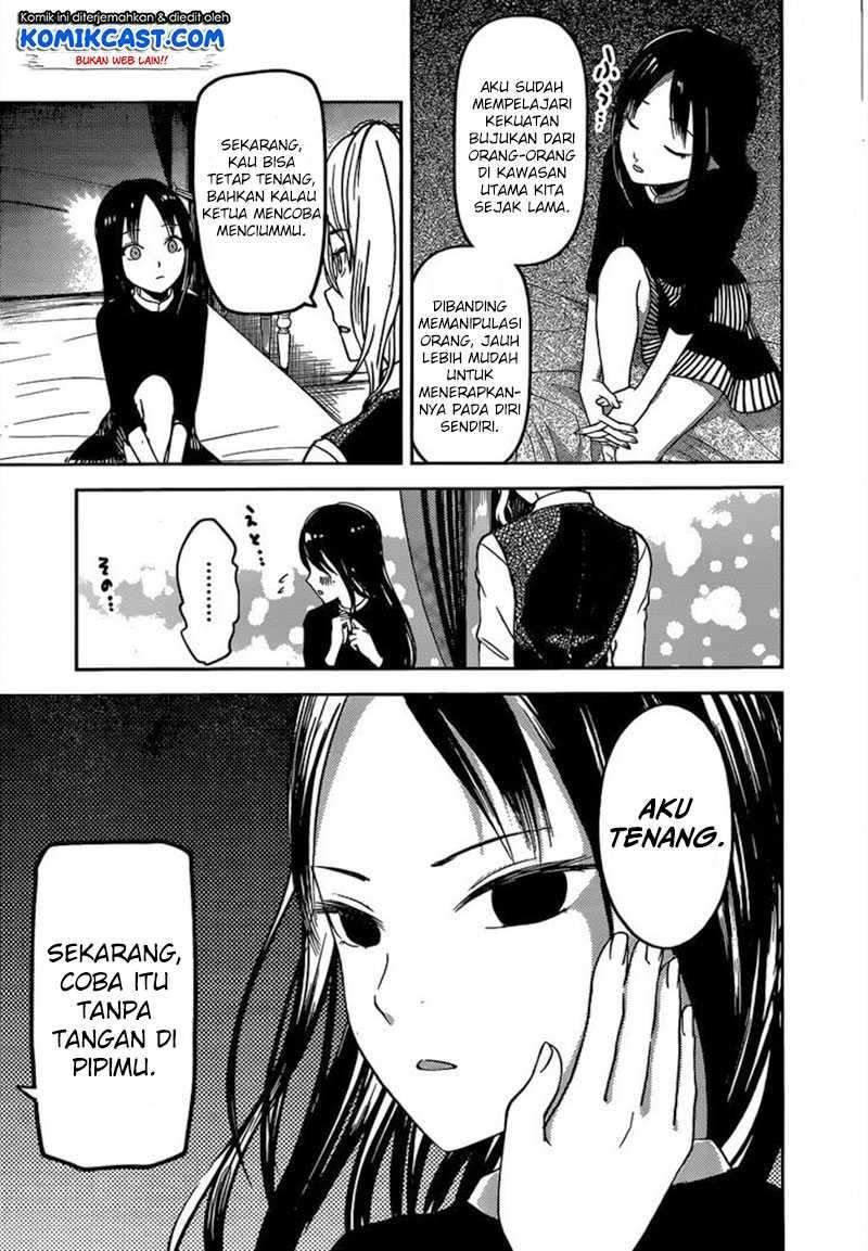 Kaguya-sama wa Kokurasetai: Tensai-tachi no Renai Zunousen Chapter 81 Gambar 10