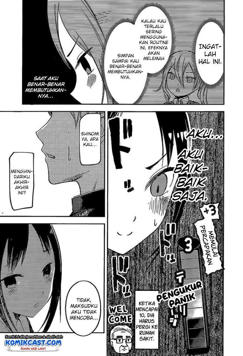Kaguya-sama wa Kokurasetai: Tensai-tachi no Renai Zunousen Chapter 81 Gambar 12