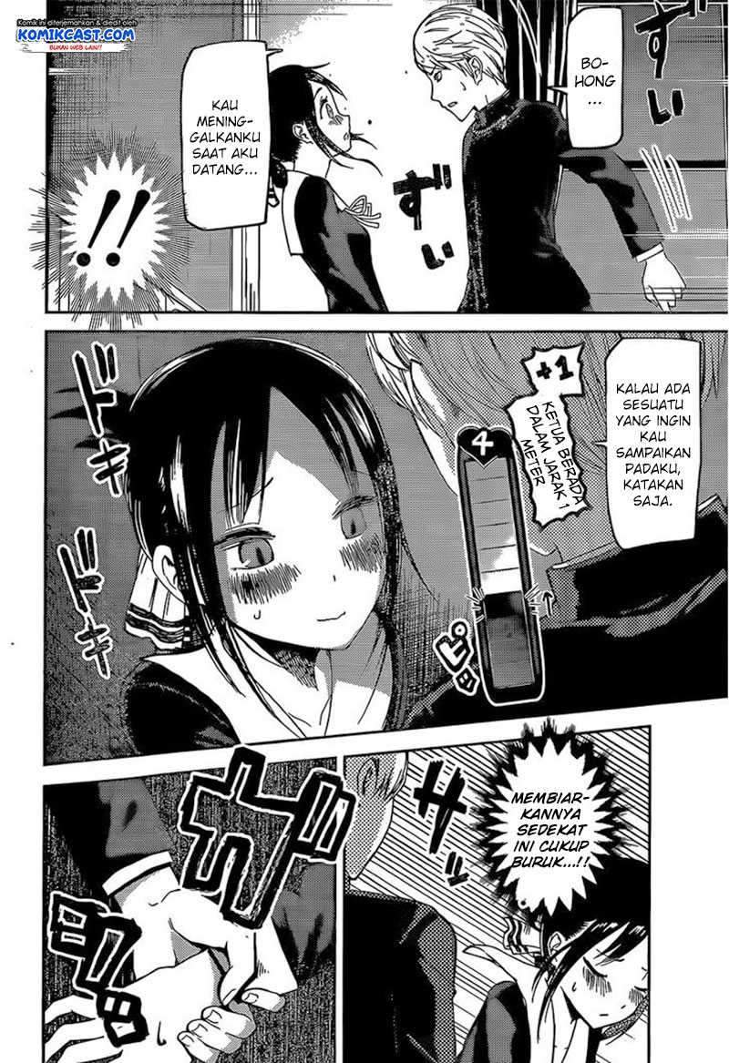 Kaguya-sama wa Kokurasetai: Tensai-tachi no Renai Zunousen Chapter 81 Gambar 13