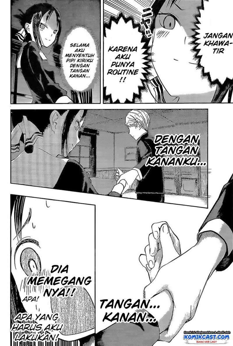 Kaguya-sama wa Kokurasetai: Tensai-tachi no Renai Zunousen Chapter 81 Gambar 15