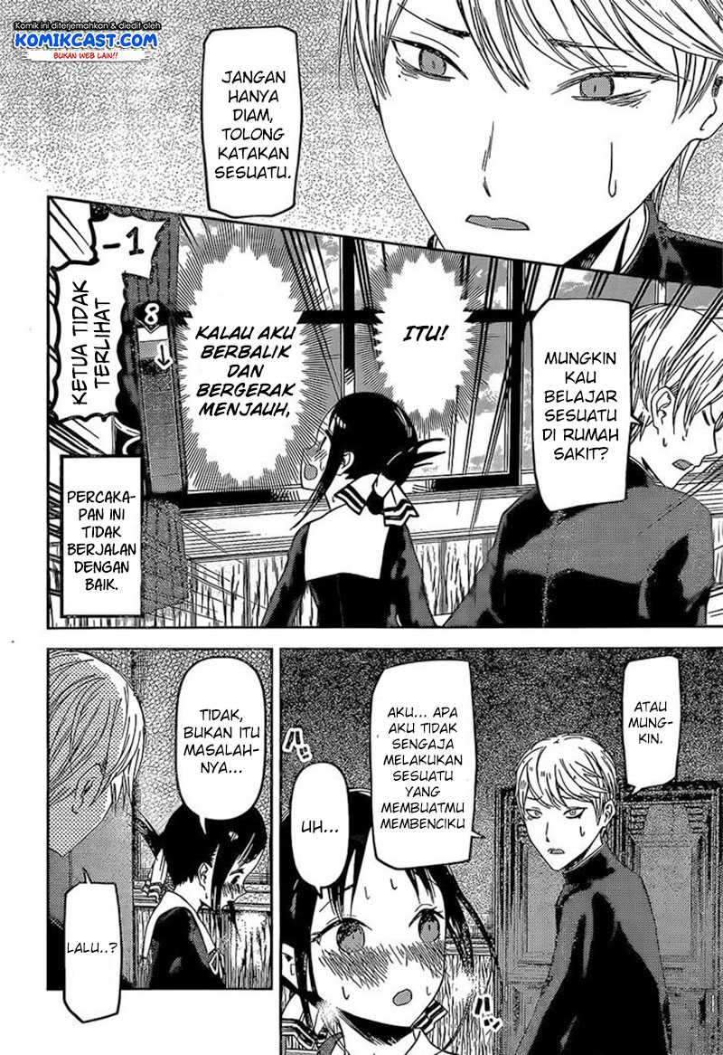 Kaguya-sama wa Kokurasetai: Tensai-tachi no Renai Zunousen Chapter 81 Gambar 17