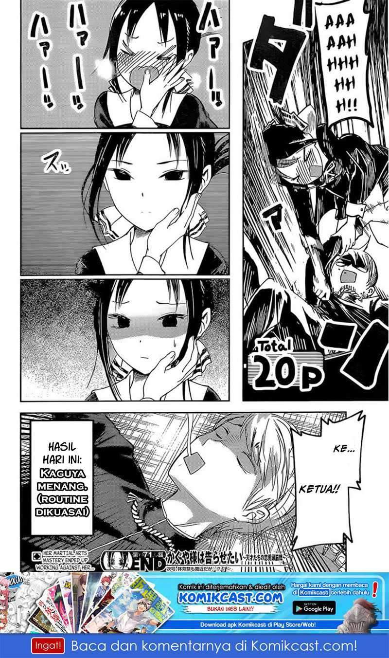 Kaguya-sama wa Kokurasetai: Tensai-tachi no Renai Zunousen Chapter 81 Gambar 19
