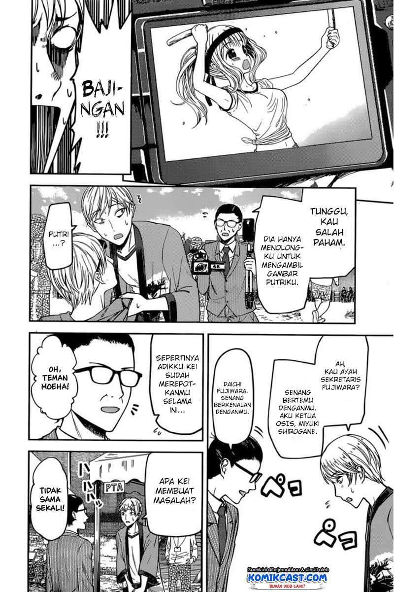 Kaguya-sama wa Kokurasetai: Tensai-tachi no Renai Zunousen Chapter 86 Gambar 5