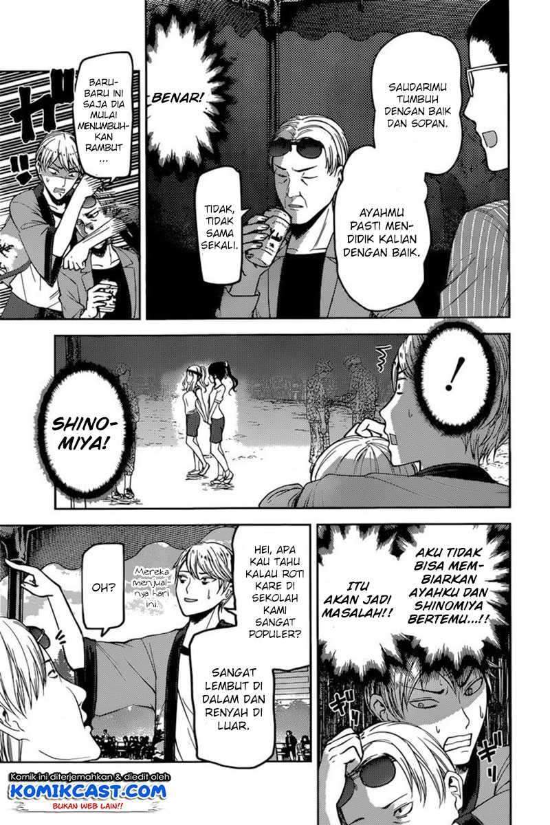 Kaguya-sama wa Kokurasetai: Tensai-tachi no Renai Zunousen Chapter 86 Gambar 6