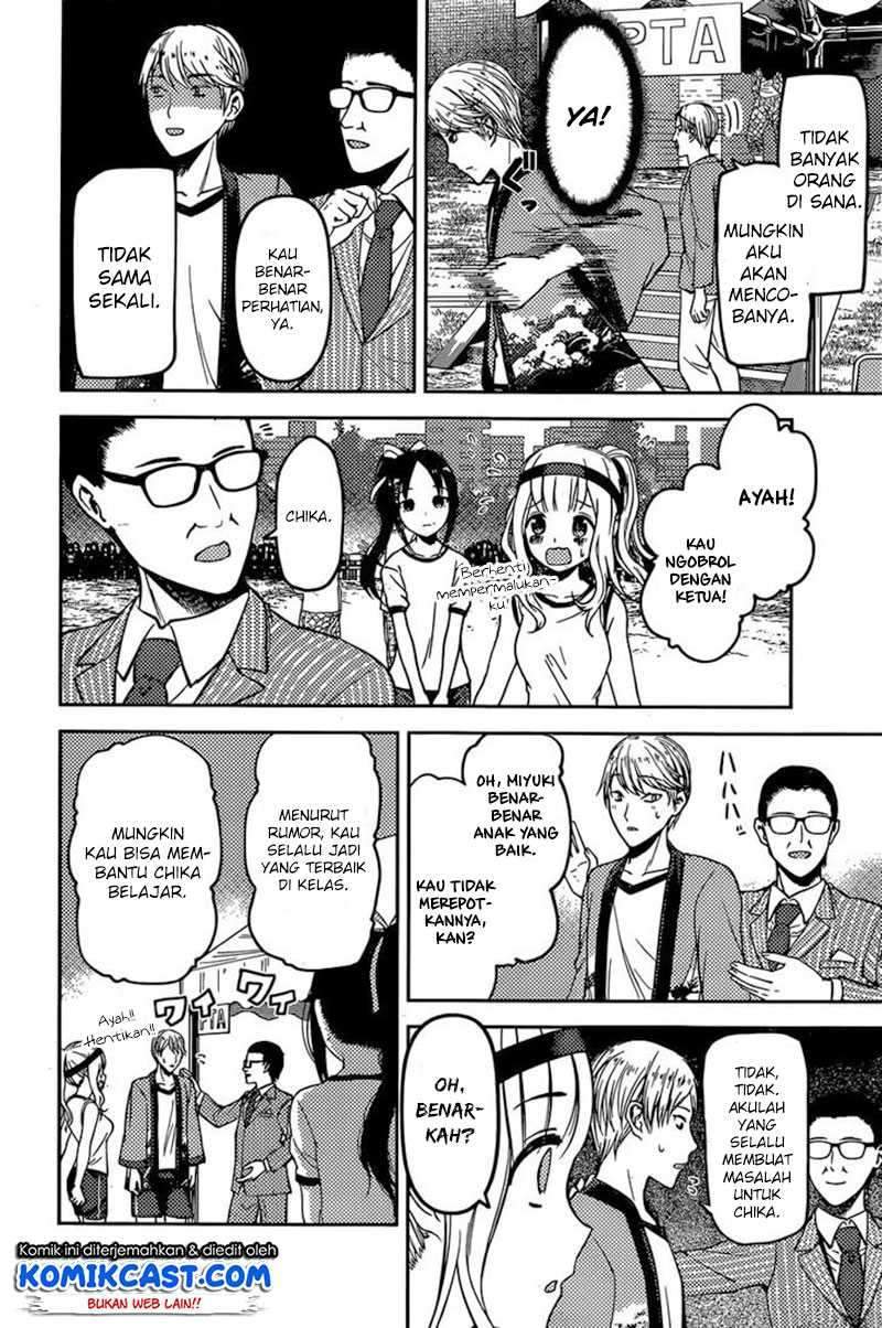 Kaguya-sama wa Kokurasetai: Tensai-tachi no Renai Zunousen Chapter 86 Gambar 7