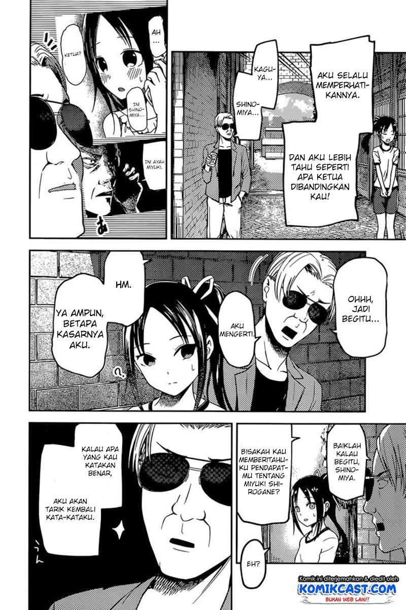 Kaguya-sama wa Kokurasetai: Tensai-tachi no Renai Zunousen Chapter 86 Gambar 11