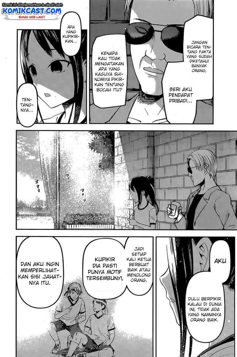 Kaguya-sama wa Kokurasetai: Tensai-tachi no Renai Zunousen Chapter 86 Gambar 13