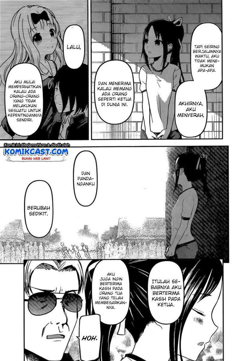 Kaguya-sama wa Kokurasetai: Tensai-tachi no Renai Zunousen Chapter 86 Gambar 14