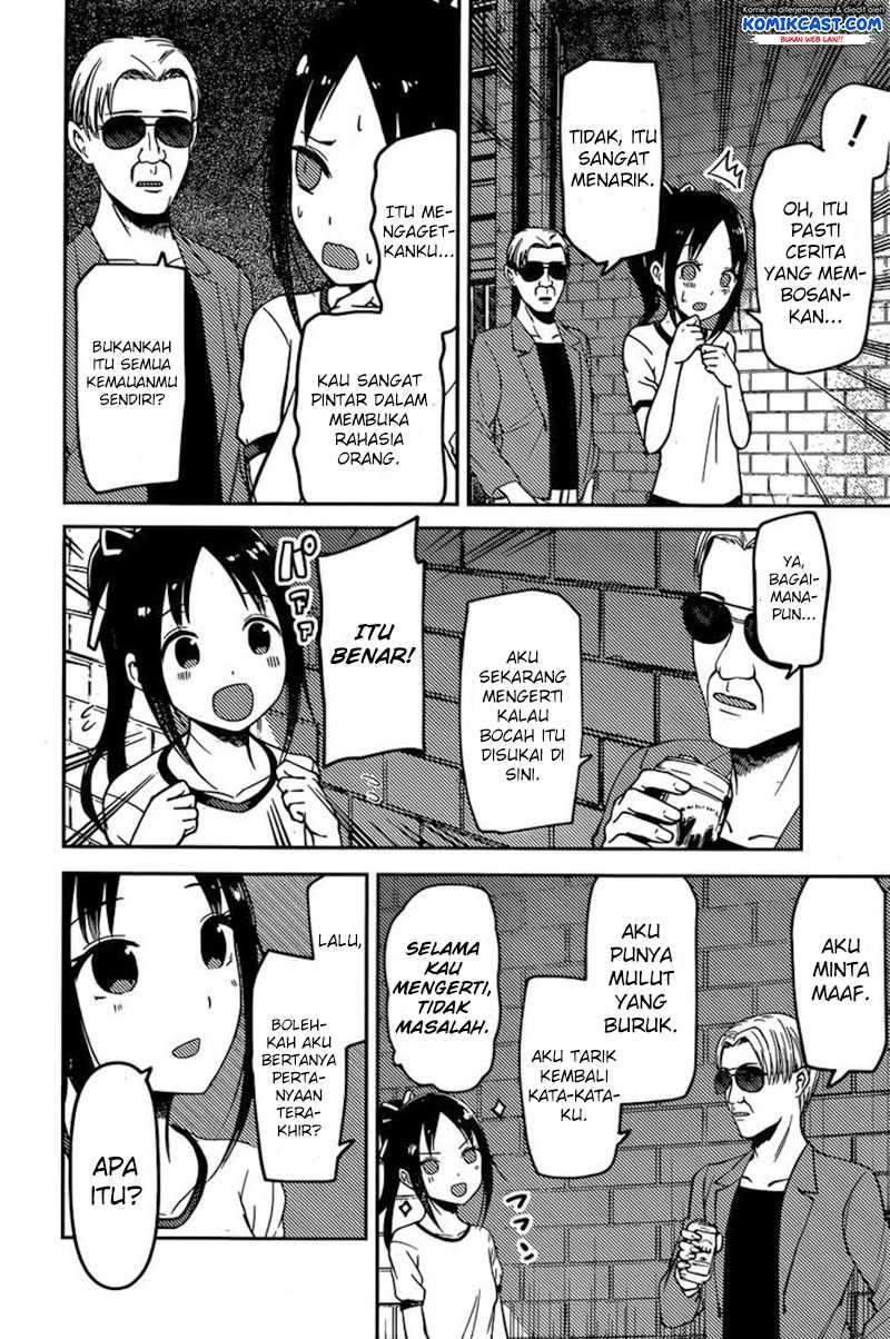 Kaguya-sama wa Kokurasetai: Tensai-tachi no Renai Zunousen Chapter 86 Gambar 15