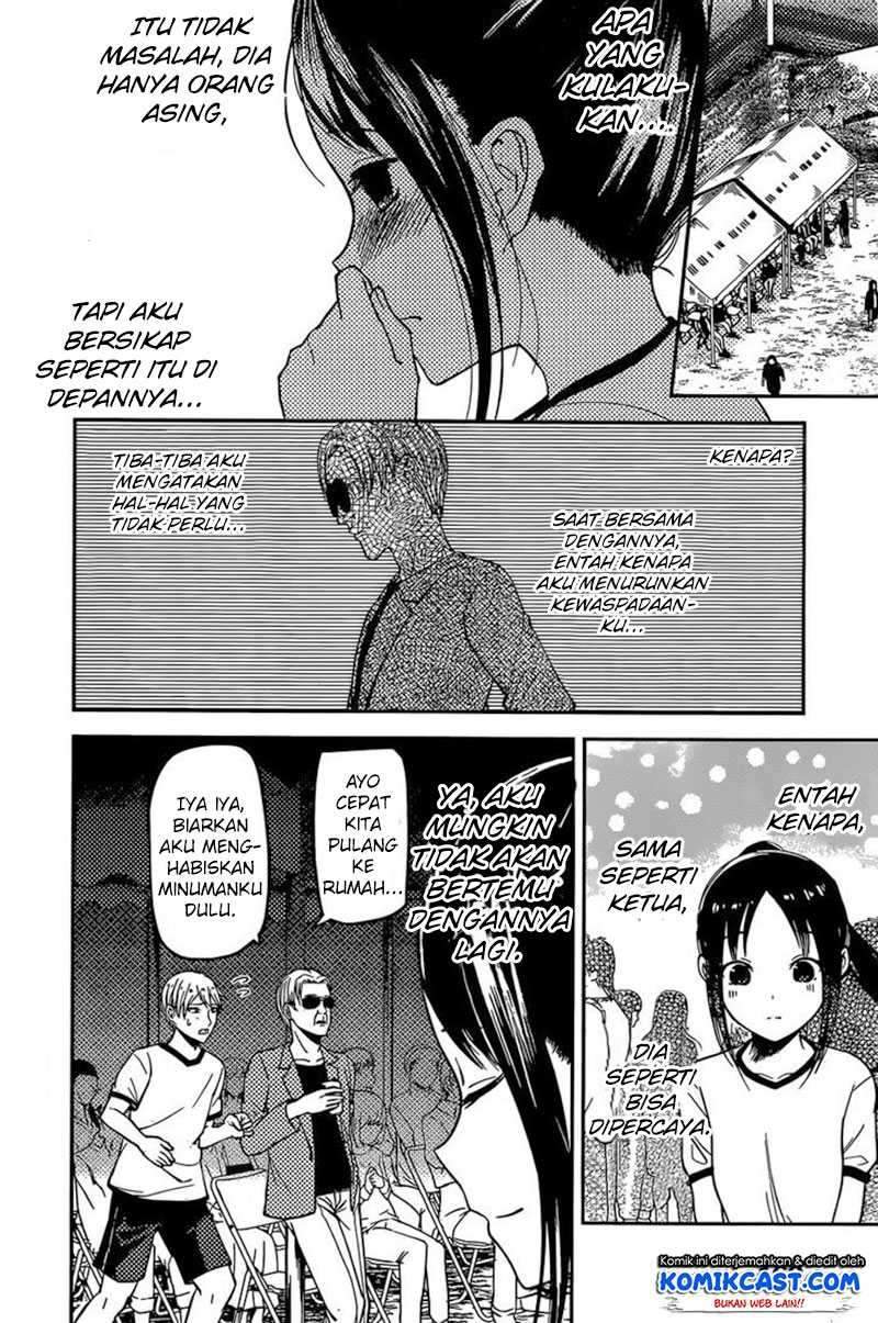Kaguya-sama wa Kokurasetai: Tensai-tachi no Renai Zunousen Chapter 86 Gambar 17