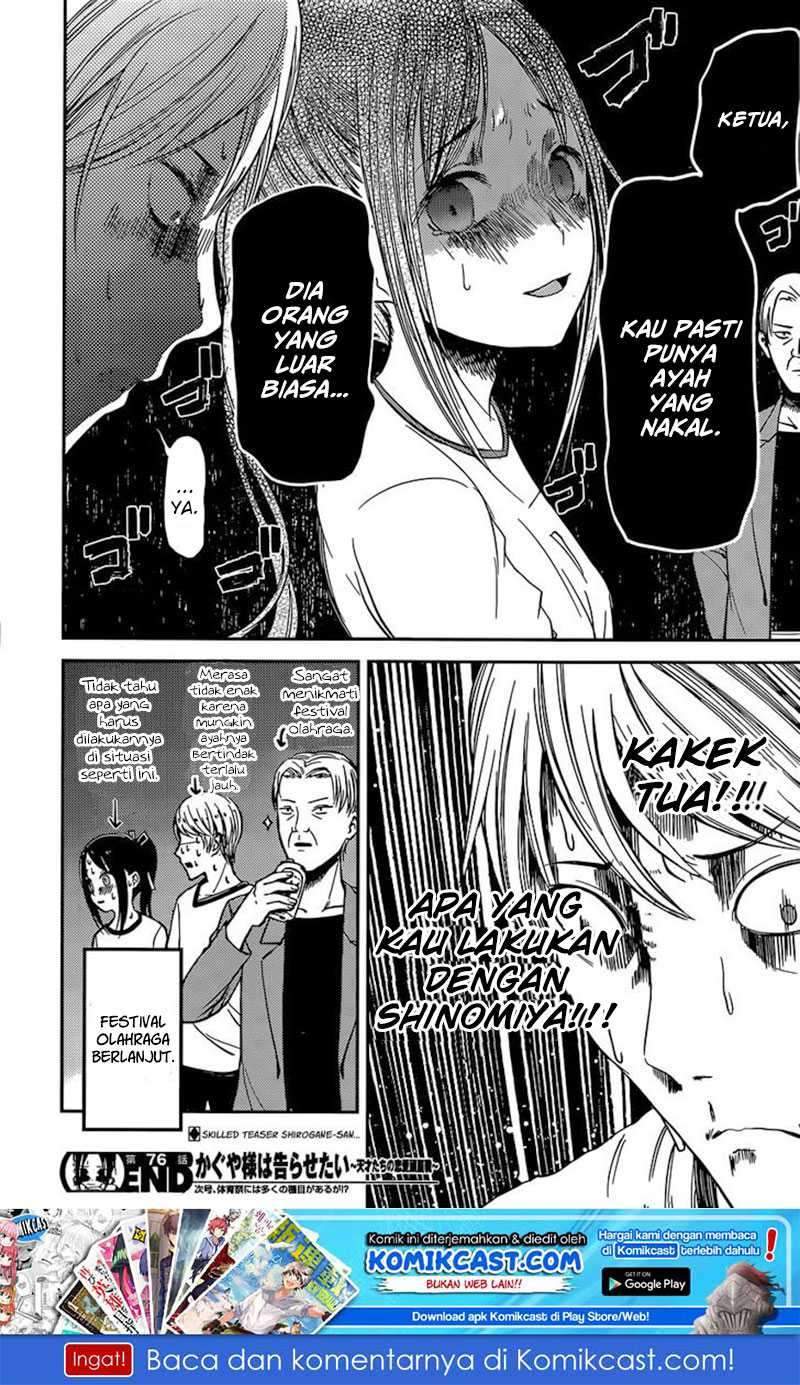 Kaguya-sama wa Kokurasetai: Tensai-tachi no Renai Zunousen Chapter 86 Gambar 19